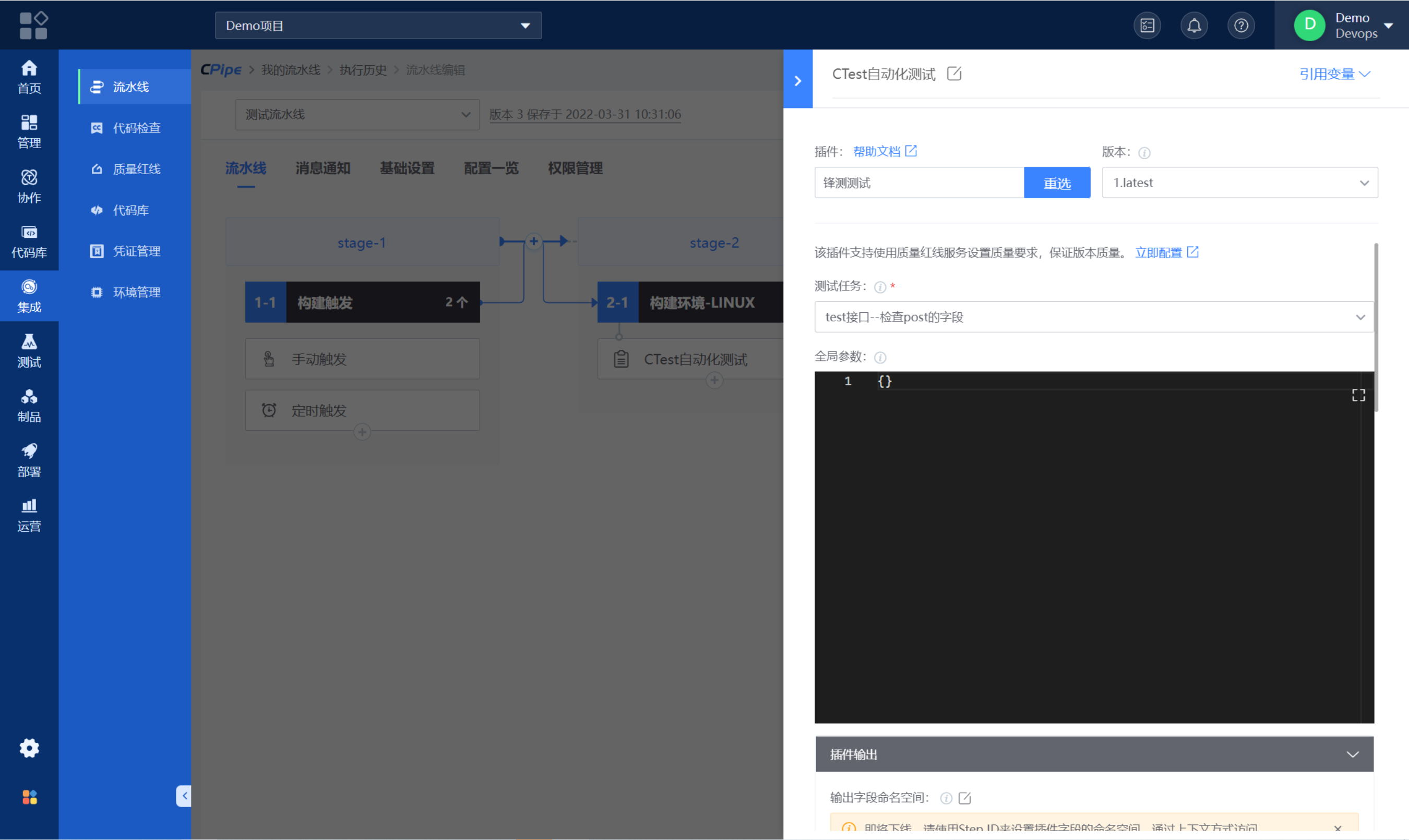 自動(dòng)化測(cè)試