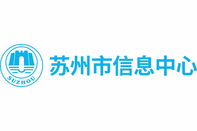 【蘇州市信息中心】統(tǒng)一運(yùn)維平臺(tái)落地，嘉為助力市級(jí)政府?dāng)?shù)字化轉(zhuǎn)型！