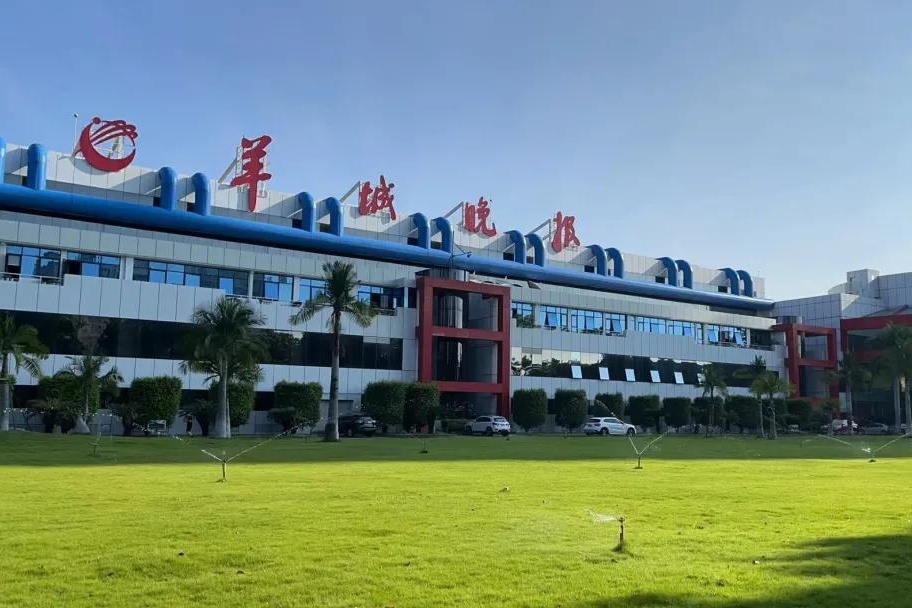 【羊城晚報(bào)】WeOps運(yùn)維監(jiān)控告警改善OA訪問(wèn)慢的問(wèn)題